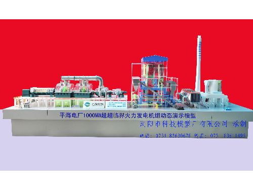 火電廠發(fā)電機廠照片 火電廠發(fā)電機廠照片